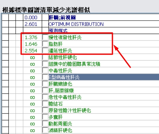 脂肪肝.jpg