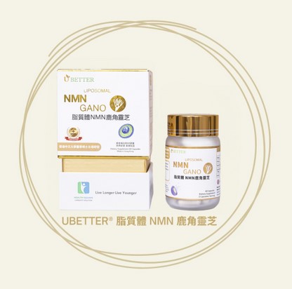 UBETTER 脂質體NMN靈芝 (60粒裝)