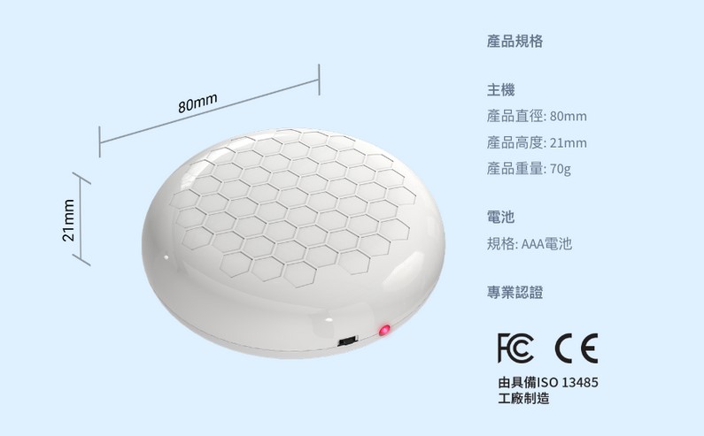 Sleep Enhancer 靜音睡夢儀