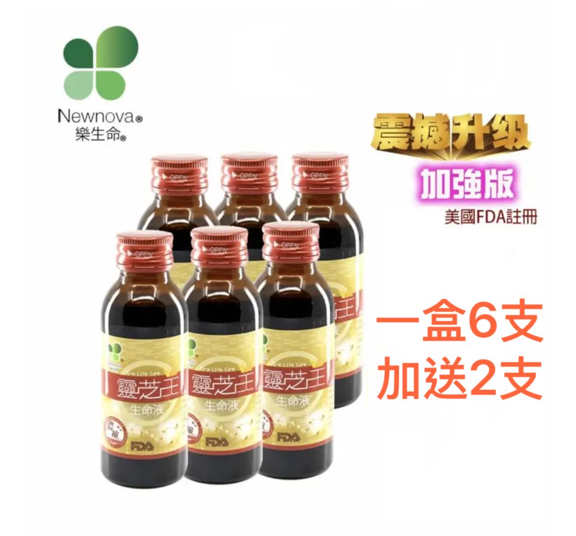 太歲肉靈芝王生命液 100毫升 (6+2支)